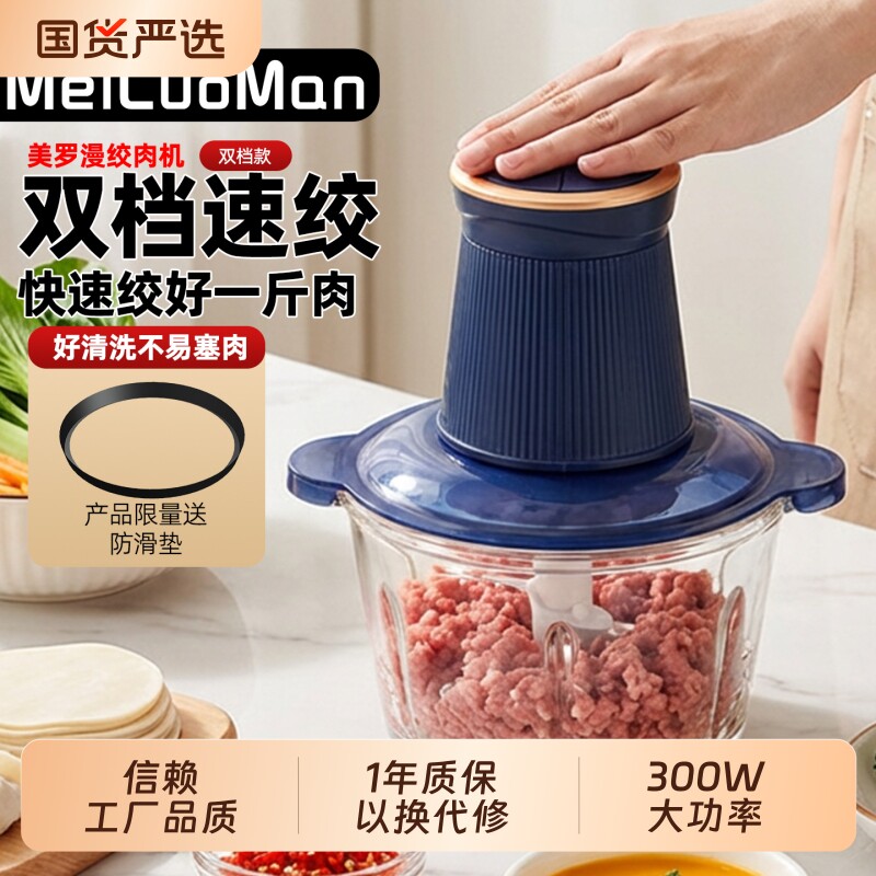 绞肉机家用2025全自动多功能小型打肉馅搅N拌饺碎料理绞馅辅食料