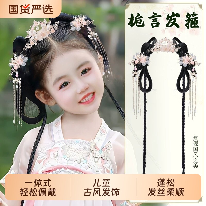 女童汉服假发古风头饰一体儿童假发包古装日常发髻造型盘发垫发饰