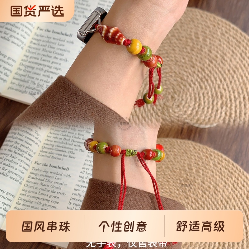 适用小米手环10/9/8代高级感猫眼葡萄手表表带高颜值红苹果替换带女生小众运动7/6/5/4/3个性小猫小狗DIY串珠
