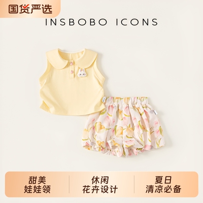 INSbobo女童夏套装|超1000次加购