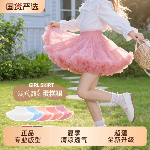 【原版正品】专业版型tutu裙女