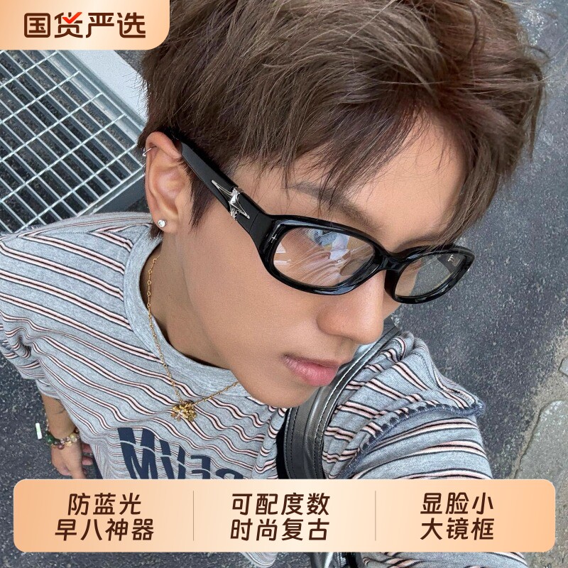 韩版小方框黑色眼镜男素颜平光镜高级感辣妹近视镜框可配度数女潮