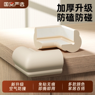 桌角防撞护角防撞条软包边床拐转角贴婴儿童桌子防磕碰直角保护套