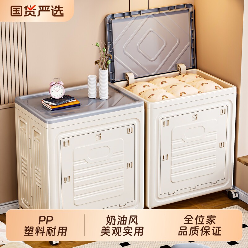 衣服收纳箱家用大容量翻盖整理箱衣物被子可折叠收纳柜储物柜衣柜
