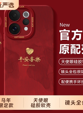 适用vivoS50手机壳S30promini新款S20新品S19pro马年S18男S17T女S16全包S15e系列S12防摔S10外壳S9/S7套vivo