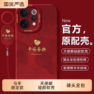 适用vivoS50手机壳S30promini新款S20新品S19pro马年S18男S17T女S16全包S15e系列S12防摔S10外壳S9/S7套vivo