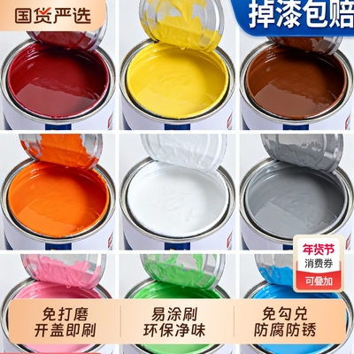 水性油漆金属防锈漆漆防腐免除锈铁门银粉漆白色翻新免打磨栏杆