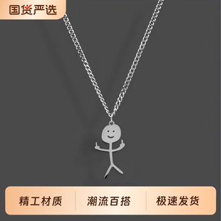 可爱小人物潮项链吊坠饰品钛钢个性蛇骨短款卫衣链男女气质风配饰