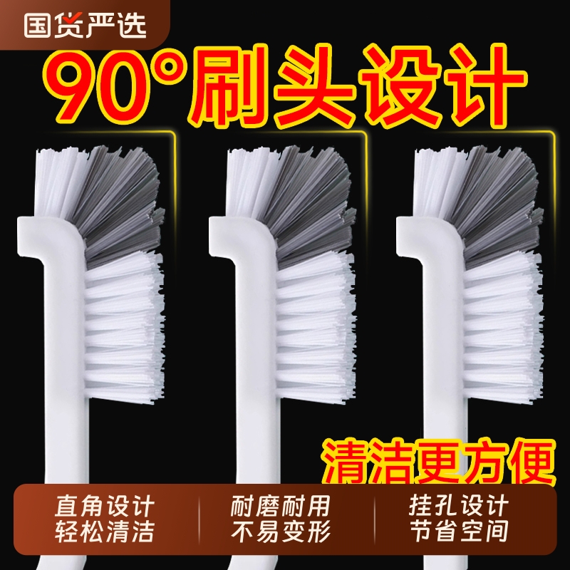 【全国爆卖】破壁机刷子长柄