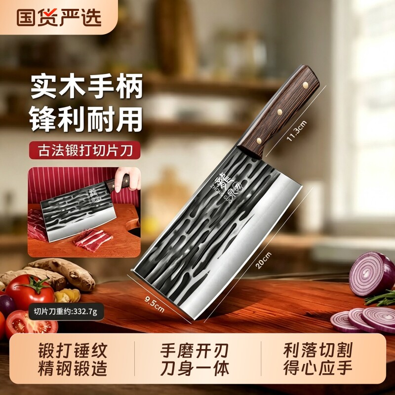 阳江菜刀家用斩切两用刀具菜刀厨房锋利切片刀菜肉官方正品第一名图片