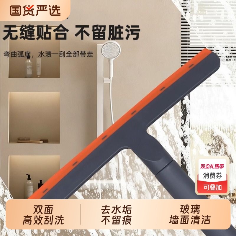 双面擦玻璃神器家用卫生间硅胶刮水器刮刀清洁工具擦窗器浴室刮擦