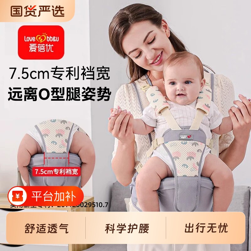腰凳婴儿轻便四季二合一可拆卸宝宝背带前后两用透气外出抱娃神器