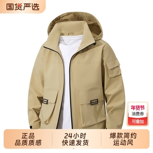 OVJF2026秋季新款男运动防泼防风连帽茄克工装美式外套潮流粉色