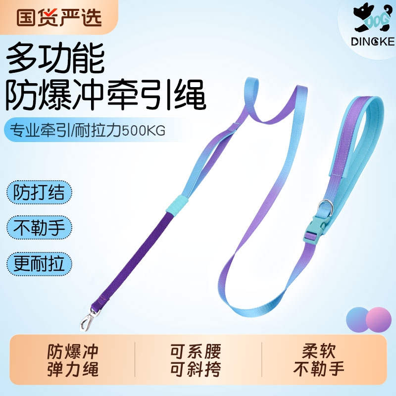 丁可小中大型犬防爆冲狗绳子