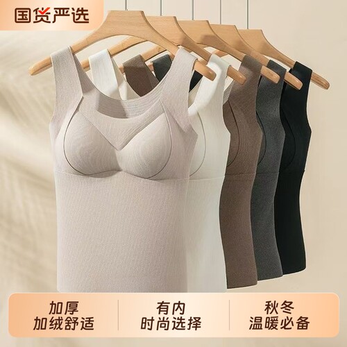 新款德绒保暖发热背心
