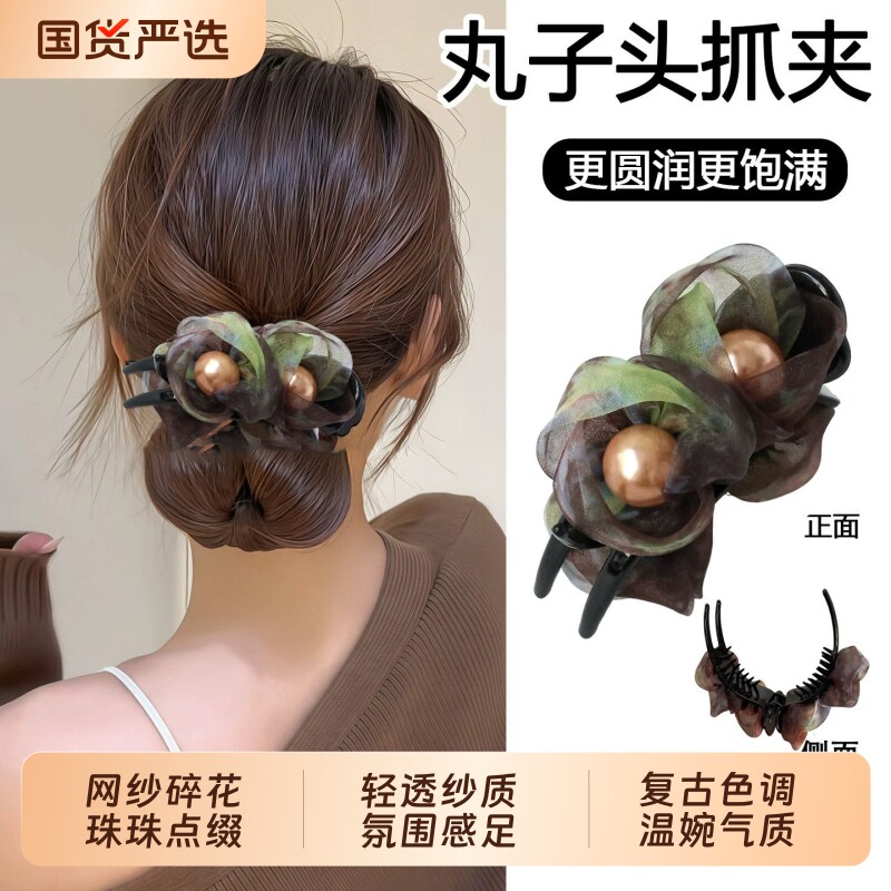 氛围感纱面珍珠抓夹女复古色调图片
