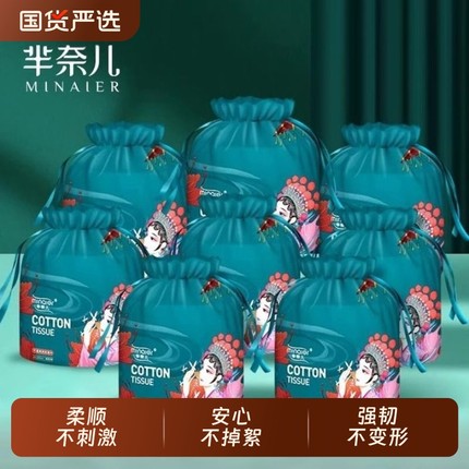 芈奈儿一次性洗脸巾加厚洁面巾卷筒式官方旗舰店正品国货悬挂一卷