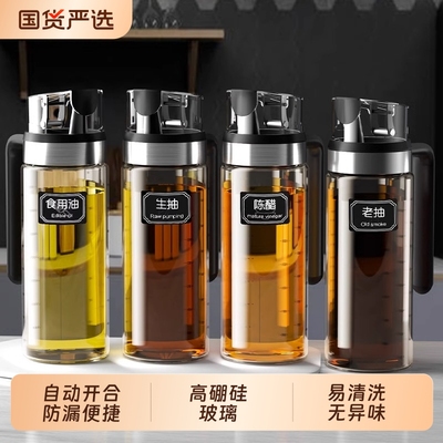 玻璃自动开合油壶|出口美国