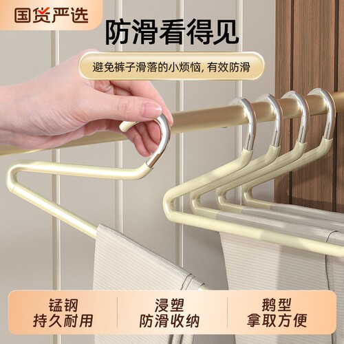 鹅型裤架挂裤子专用家用无痕裤架