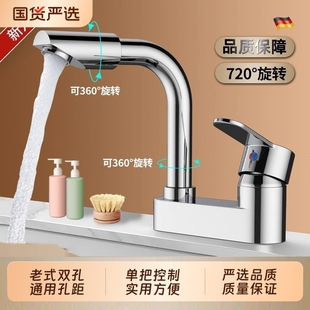 洗脸盆双孔水龙头冷热混合阀浴室洗手盆洗漱台面盆家用老式 二合一