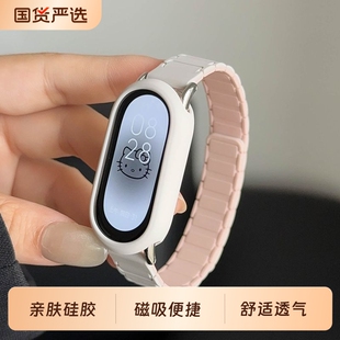 適用小米手環(huán)10表帶磁吸9手表帶8腕帶nfc版 硅膠保護(hù)套7智能運(yùn)動(dòng)夏天八九十代替換配件硅膠保護(hù)殼套裝