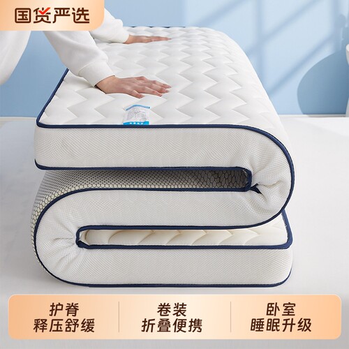 浪莎90x200床垫厚软垫家用铺宿舍学生榻榻米垫子褥子租房折叠卧室