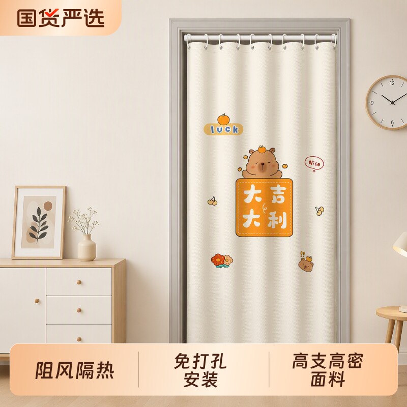 免打孔门帘遮挡帘夏季阻风隔热图片