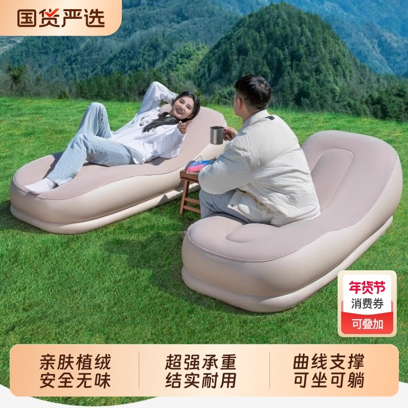 趣路营全自动充气床垫户外音乐节充气沙发家用地铺新款便携气垫床,户外/登山/野营/旅行用品,充气床,淘宝优惠券,粉丝福利购,淘宝优惠卷