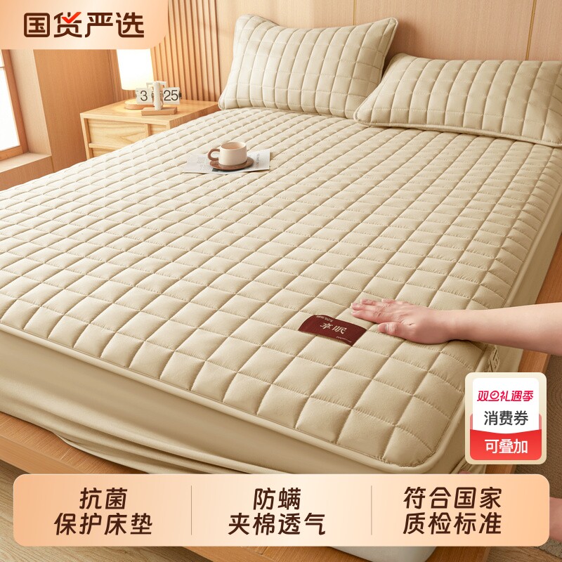 抗菌夹棉床笠防滑固定全包床垫保护罩四季通用可水洗1.5m1.8米2米