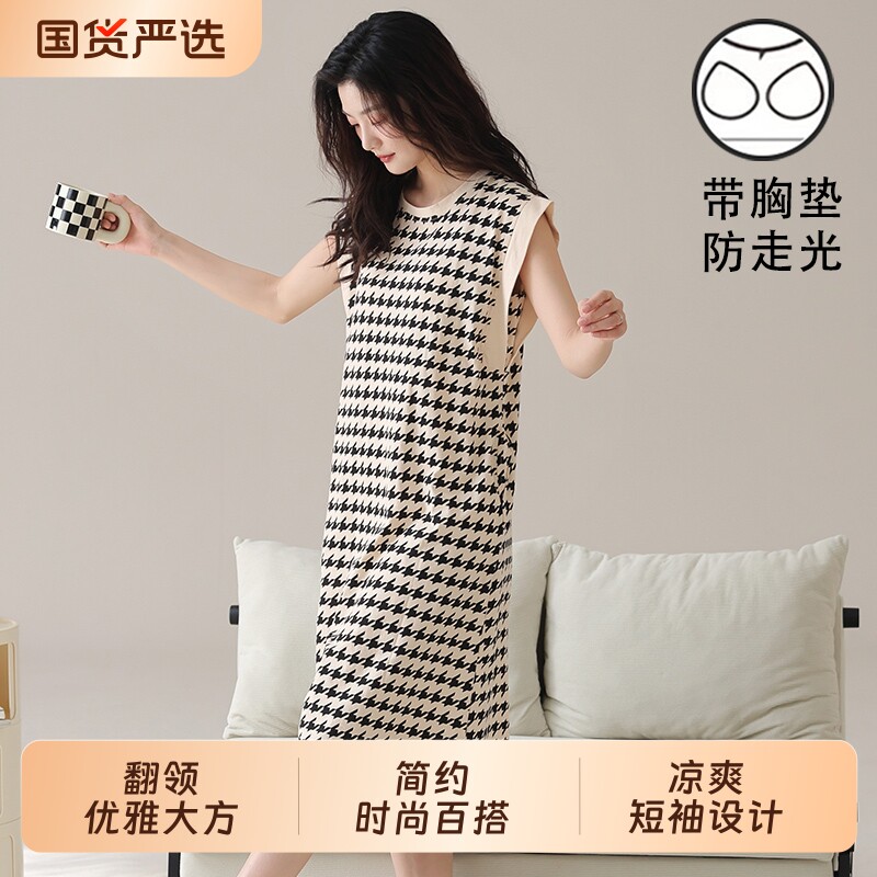 无袖睡裙女背心夏季睡衣薄款带胸垫可外穿坎肩2026年新款家居服