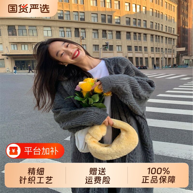 纯色中长款麻花毛衣外套女秋冬季新款韩版宽松慵懒风加厚针织开衫