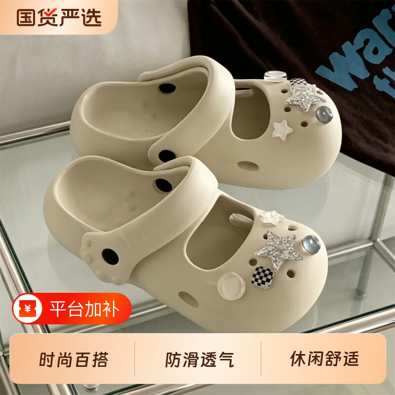 细细条y2k风个性星星玛丽珍女夏季微足弓厚底防滑洞洞鞋平底镂空