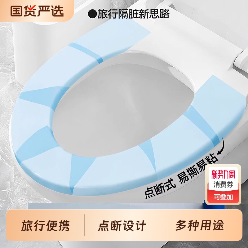 一次牙科蓝膜隔脏膜酒店马桶垫坐垫桌面洗漱台保护膜贴纸隔脏隔离