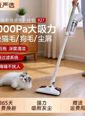 奥克斯手持吸拖一体吸尘器