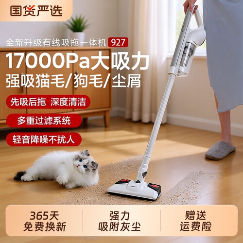 奥克斯手持吸拖一体吸尘器