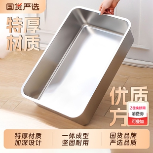 特厚不锈钢方盆长方形方盘自助餐份数盆蒸饭盘托盘快餐菜盆猫砂盆