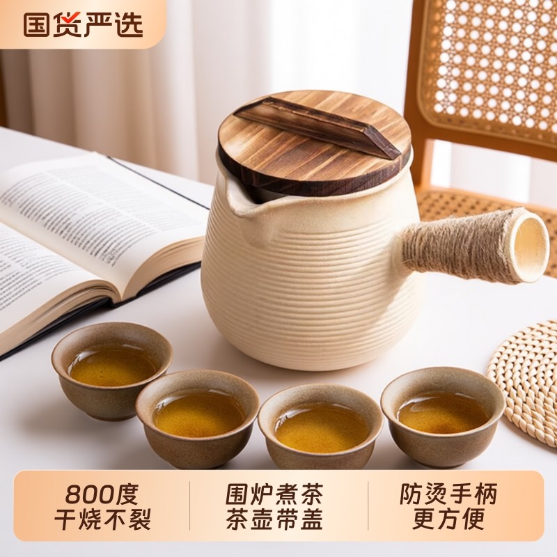 围炉煮茶烤茶罐煮奶茶罐罐罐茶煮茶器具陶壶煮茶壶家用烤火炉套装