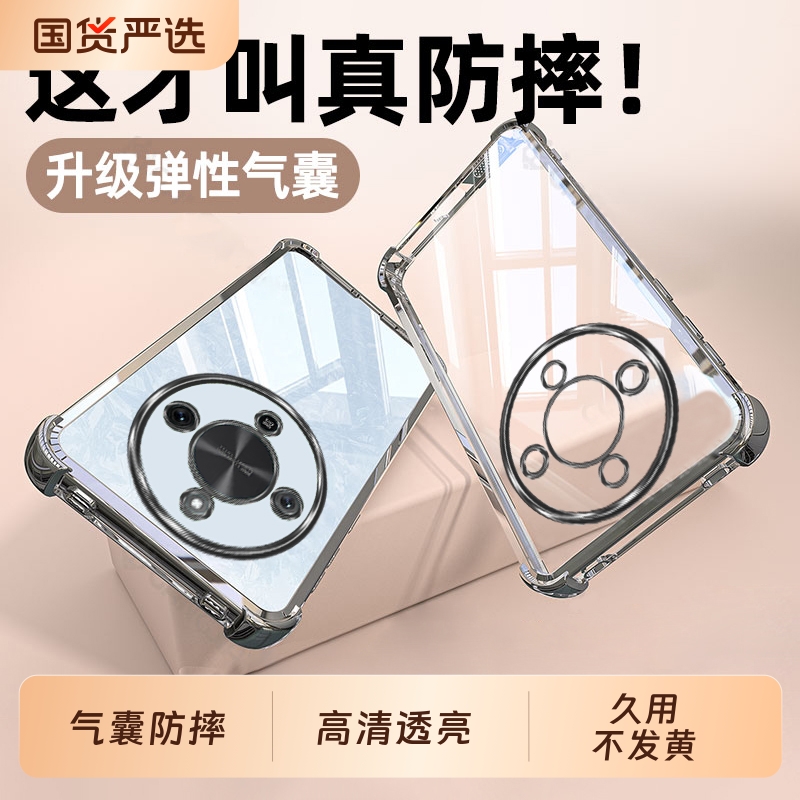 适用荣耀X70手机壳honor华为X70i新款honorX70防摔保护套70X系列全包透明新品七零专用硅胶外壳叉70por男×女