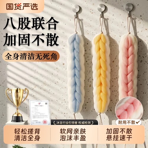 加大加粗浴条拉背条不散耐用花球
