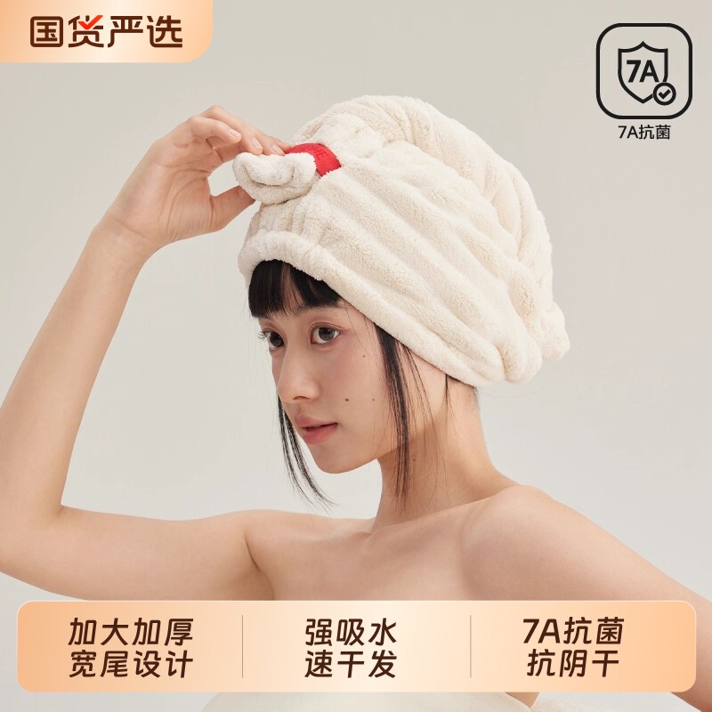 干发帽女超强吸水速干2025新款抗阴干加厚宽尾干发巾洗头包头毛巾