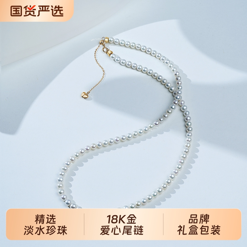 奢珠星辰18K金baby珠淡水珍珠项链手链官方旗舰店正品国货
