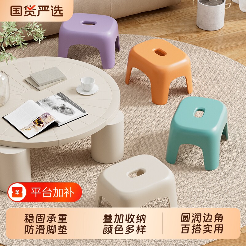 加厚儿童小凳子小板凳家用矮凳客厅卫生间洗澡简约塑料圆凳耐用