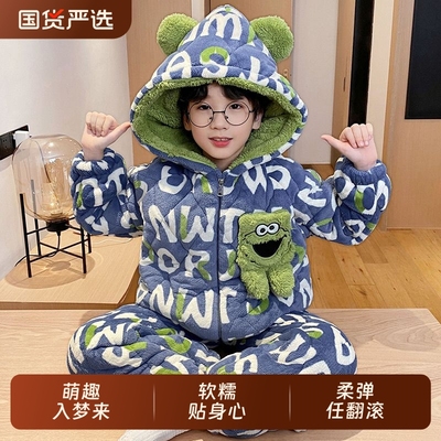 男童睡衣冬季三层加厚夹棉套装