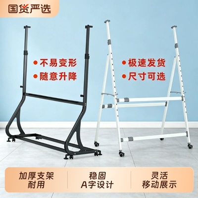 专用可翻转升降铁架子金属白板