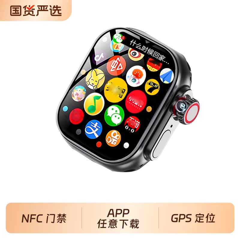 【2025新款蜂窝版】华强北s11ultra顶配版watchs10智能电话手表5G可插卡下载女款男士青少年成人专用GPS定位