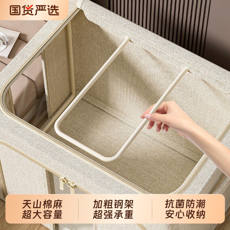棉麻衣服收纳箱百纳箱家用布艺衣物被子整理箱袋可折叠衣柜储物筐