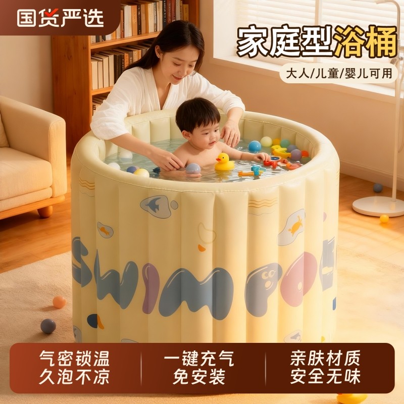 充气泡澡桶大人折叠家用加厚儿童洗澡桶成人全身可坐浴盆日式浴缸,家庭/个人清洁工具,沐浴桶/沐浴盆,淘宝优惠券,粉丝福利购,淘宝优惠卷