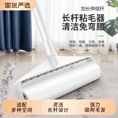 粘毛器滚筒长杆滚刷家用大号地板吸头发除毛器黏粘毛神器沾粘毛滚