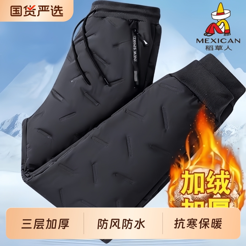 稻草人羊羔绒棉裤男士冬季加绒加厚保暖防风防水外穿宽松休闲裤子