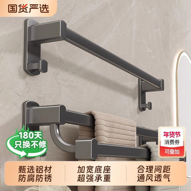 毛巾架子双杆卫生间免打孔太空铝置物架浴室单杆挂架厨房免钉承重
